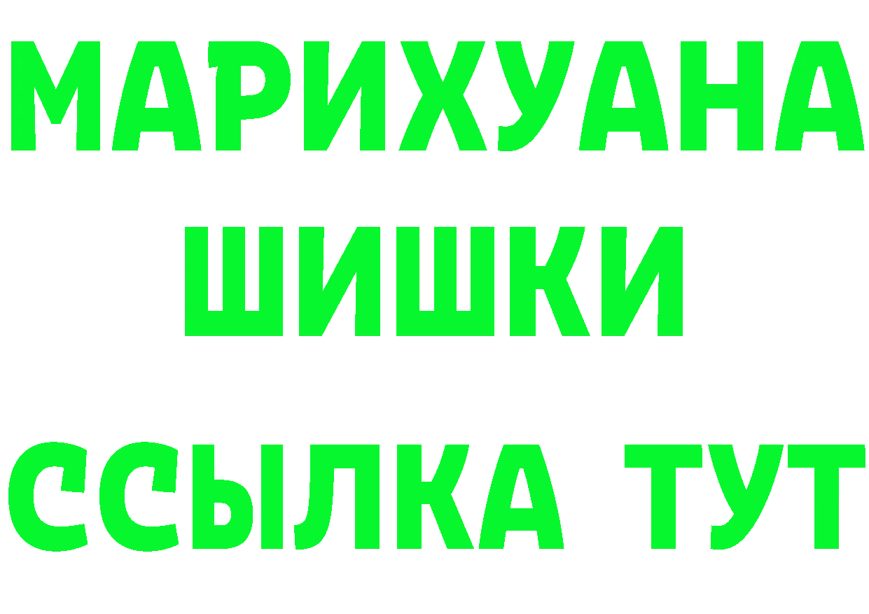 Героин Heroin ССЫЛКА это kraken Кукмор